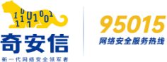 奇安信 Logo