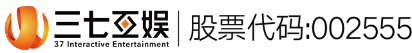三七互娱 Logo