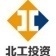 北工投资 Logo